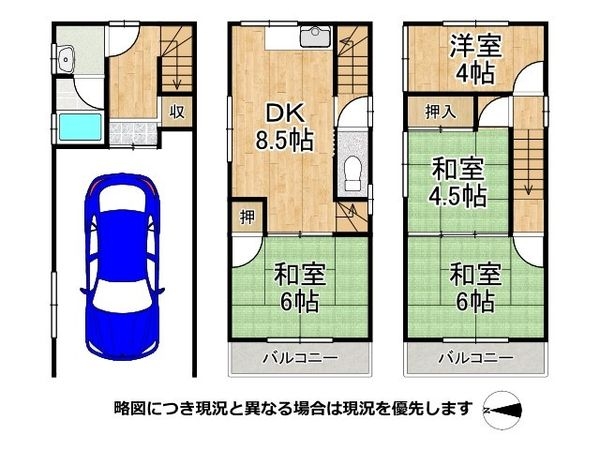 門真市舟田町　中古一戸建て