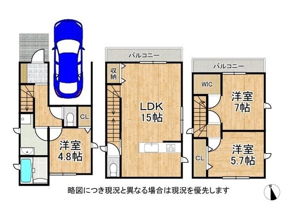 守口市金田町5丁目　新築一戸建て