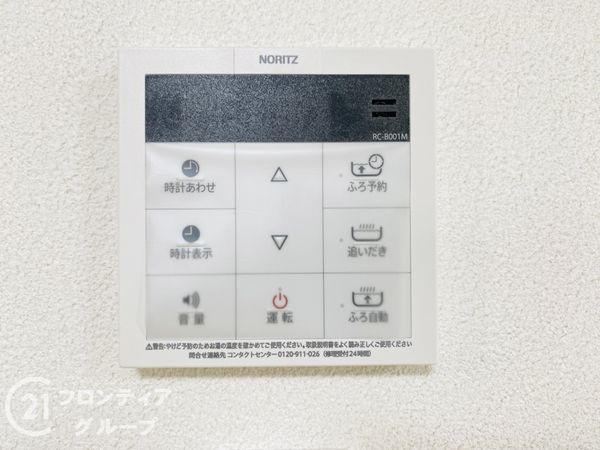 守口市金田町5丁目　新築一戸建て