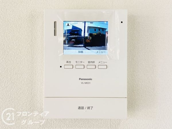 四條畷市田原台８丁目の中古一戸建て