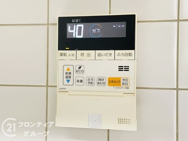 四條畷市田原台８丁目の中古一戸建て
