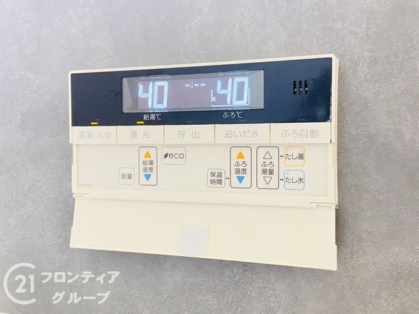 四條畷市田原台８丁目の中古一戸建て