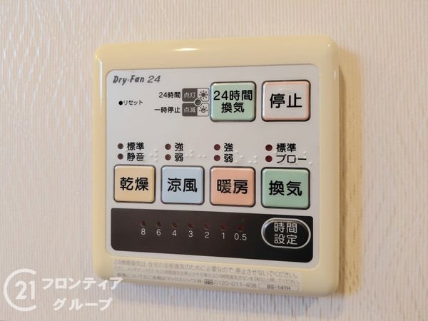 守口市梶町４丁目の中古一戸建て