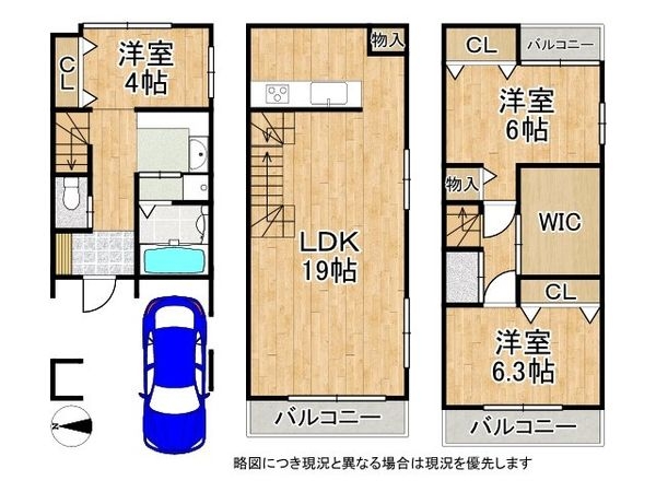 大阪市城東区鴫野東３丁目　新築一戸建て　C号地