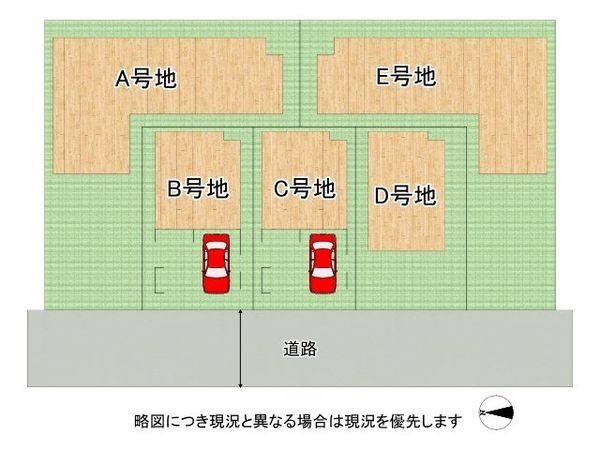 大阪市城東区鴫野東３丁目　新築一戸建て　C号地