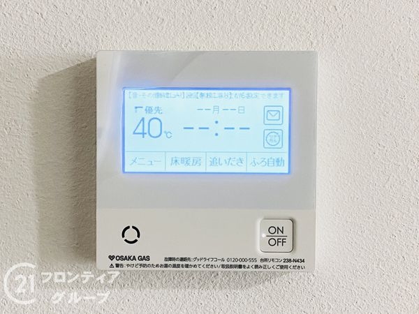 大阪市城東区鴫野東３丁目　新築一戸建て　B号地