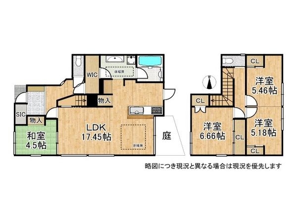 四條畷市岡山2丁目 中古一戸建て