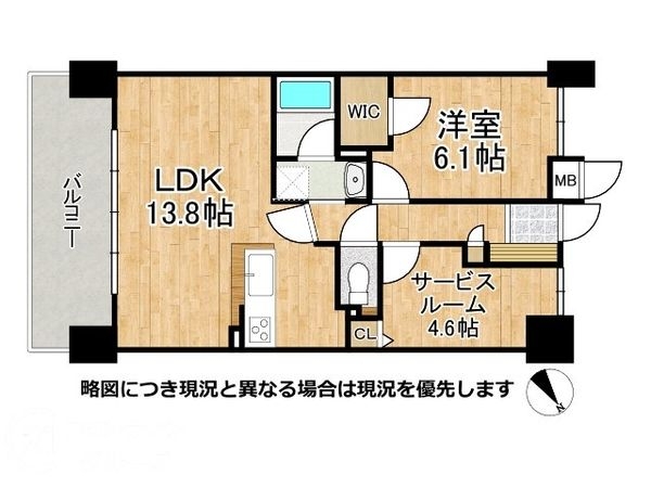 サンシャイン淡路　中古マンション