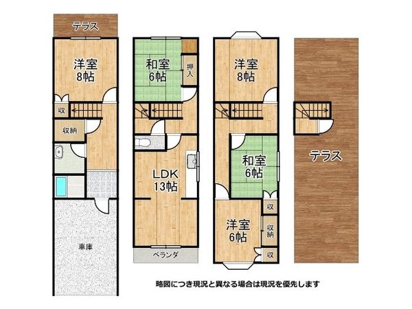 大阪市旭区中宮１丁目の中古一戸建て