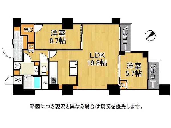蒲生第二コーポ　中古マンション