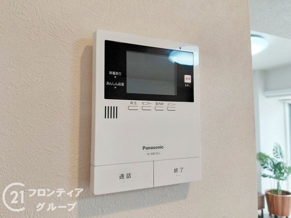 蒲生第二コーポ　中古マンション