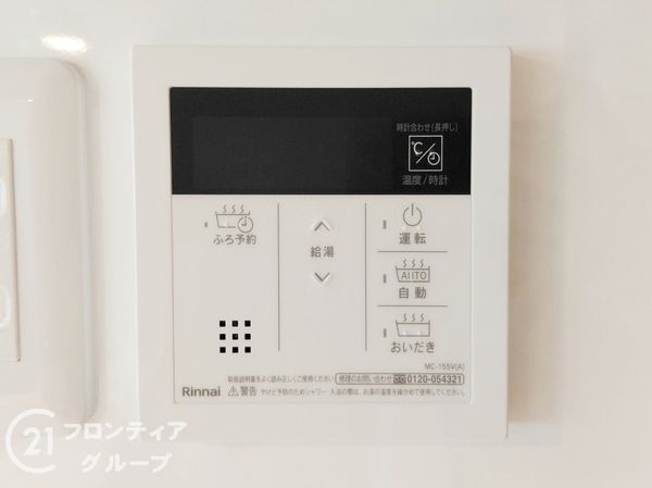蒲生第二コーポ　中古マンション