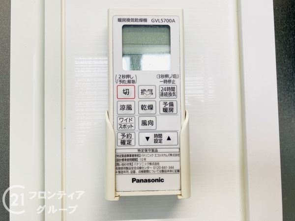 大東市三箇２丁目の中古一戸建て