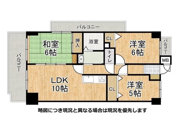 サーパス大東泉町　中古マンション