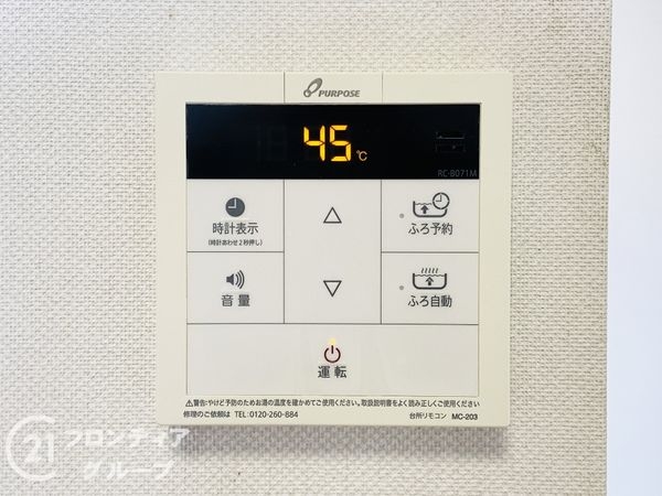 サーパス大東泉町　中古マンション
