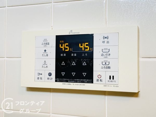 サーパス大東泉町　中古マンション
