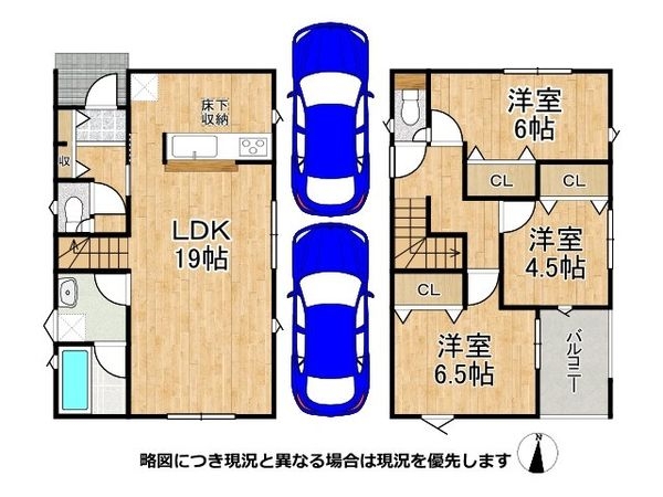 門真市江端町　新築一戸建て　第３　１号棟