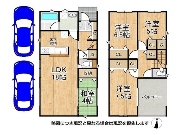 門真市江端町 新築一戸建て 第3 2号棟
