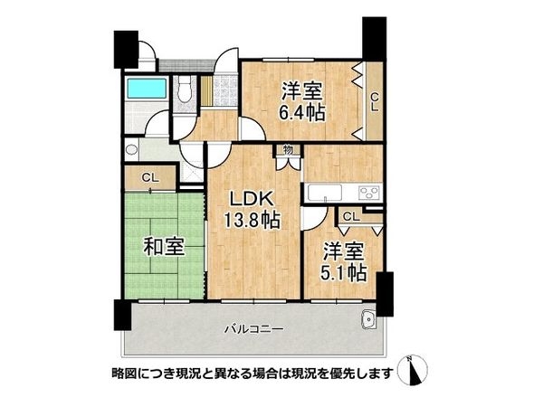 エス・バイ・エルマンション関目高殿 中古マンション