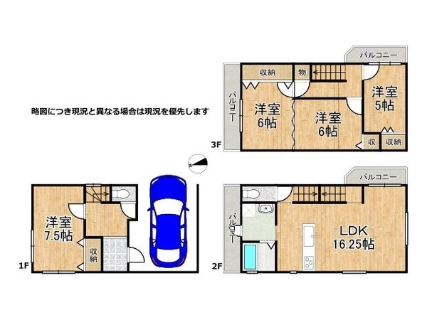 大阪市鶴見区茨田大宮３丁目　中古一戸建て