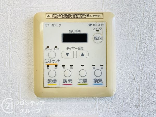 大阪市鶴見区茨田大宮３丁目の中古一戸建て