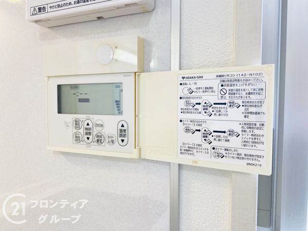 大阪市鶴見区茨田大宮３丁目の中古一戸建て