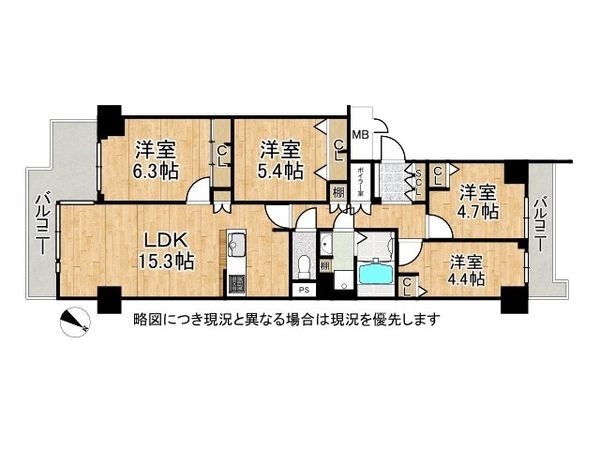 京橋グリーンハイツ二号棟　中古マンション
