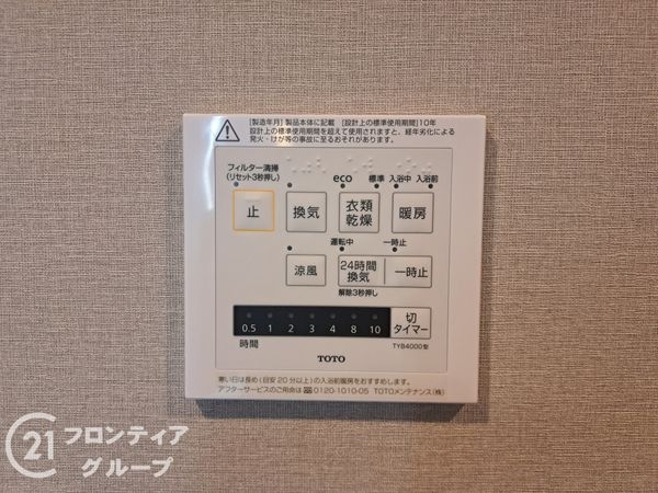京橋グリーンハイツ二号棟　中古マンション