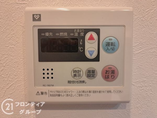 京橋グリーンハイツ二号棟　中古マンション