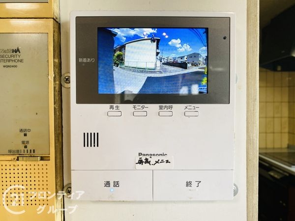 大東市緑が丘２丁目の中古一戸建て