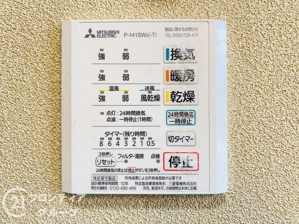 大東市緑が丘２丁目の中古一戸建て