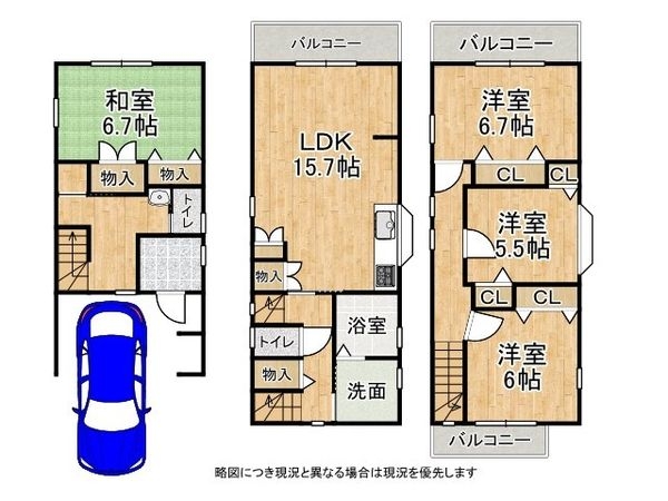 守口市橋波東之町３丁目の中古一戸建て