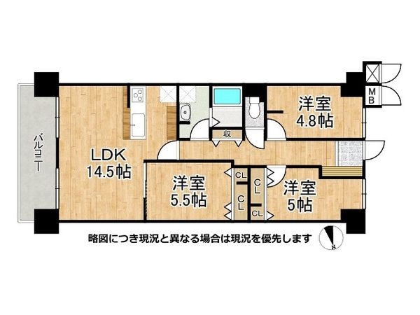 コスモシティ森林公園３番館　中古マンション