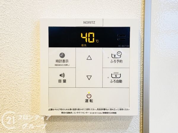 都島高倉ガーデンハウス　中古マンション