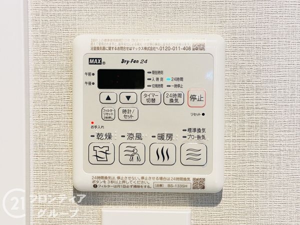 都島高倉ガーデンハウス　中古マンション