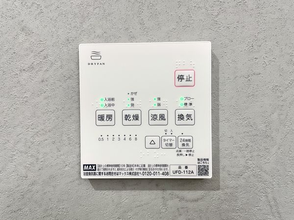 天理市勾田町　新築一戸建て　１１号地