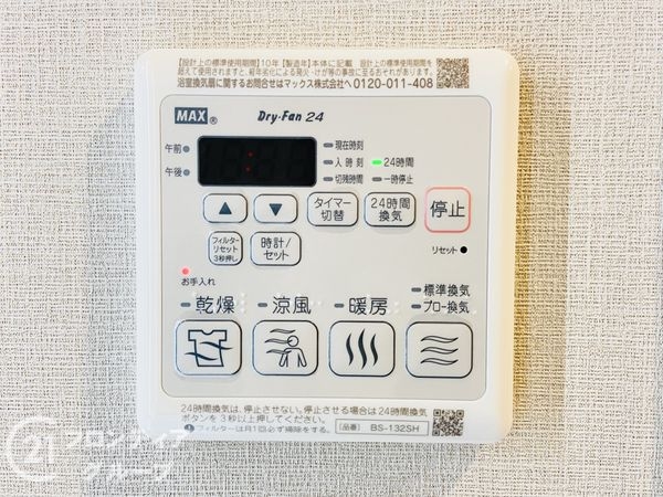 ハーティス城東　中古マンション