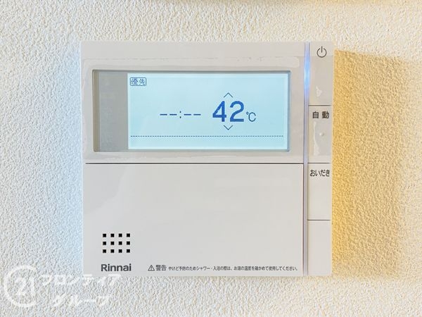 ハーティス城東　中古マンション
