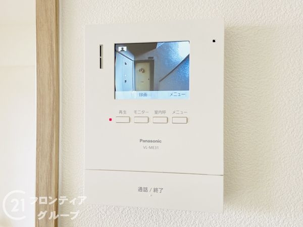 エバーグリーン門真　中古マンション