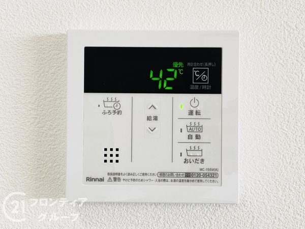 エバーグリーン門真　中古マンション
