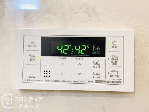 エバーグリーン門真　中古マンション
