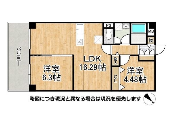 ドルミ淀川　中古マンション