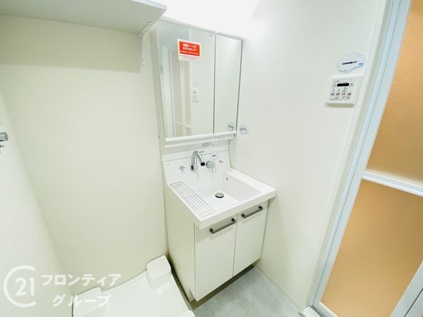 ドルミ淀川　中古マンション
