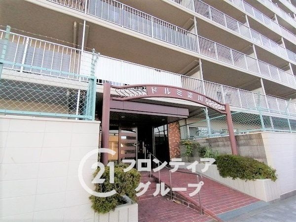 ドルミ淀川　中古マンション