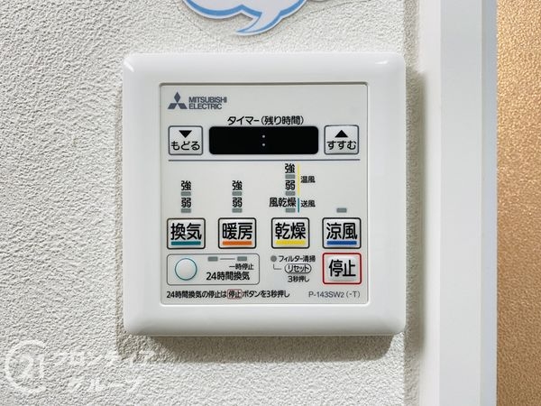ドルミ淀川　中古マンション