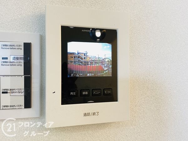 ドルミ淀川　中古マンション