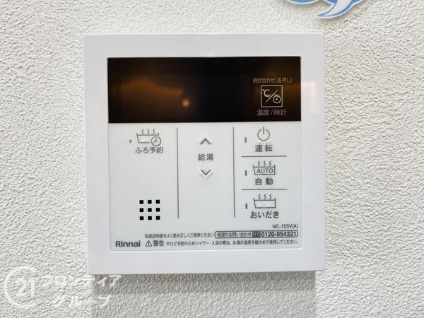 ドルミ淀川　中古マンション