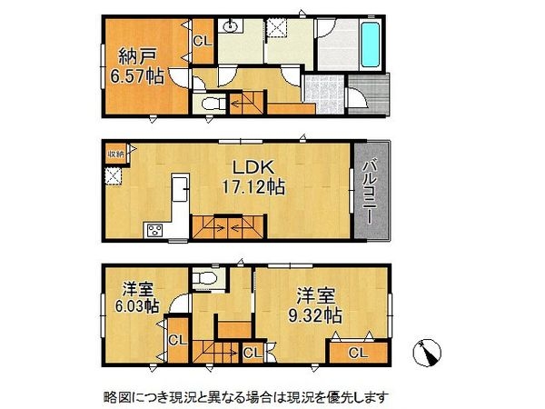 大阪市旭区赤川4丁目 中古一戸建て