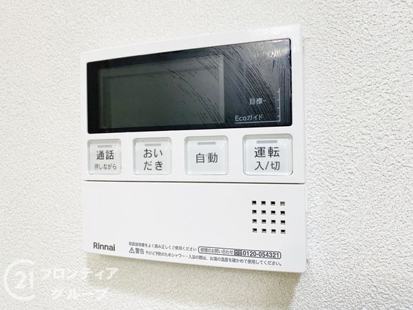 今福グランドハイツ　中古マンション