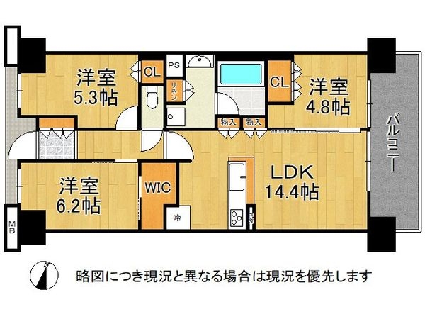 ル・サンク守口　中古マンション